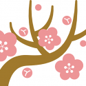 謹賀新年